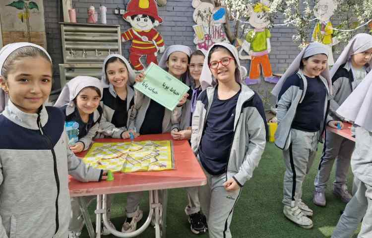 حیاط پویا، حیات پایا 3