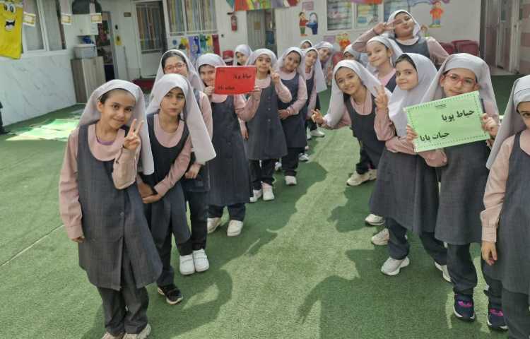 حیاط پویا، حیات پایا 4