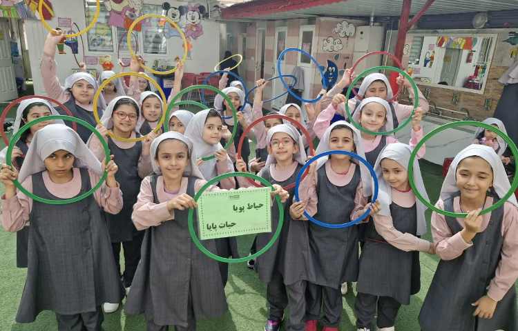 حیاط پویا، حیات پایا 5