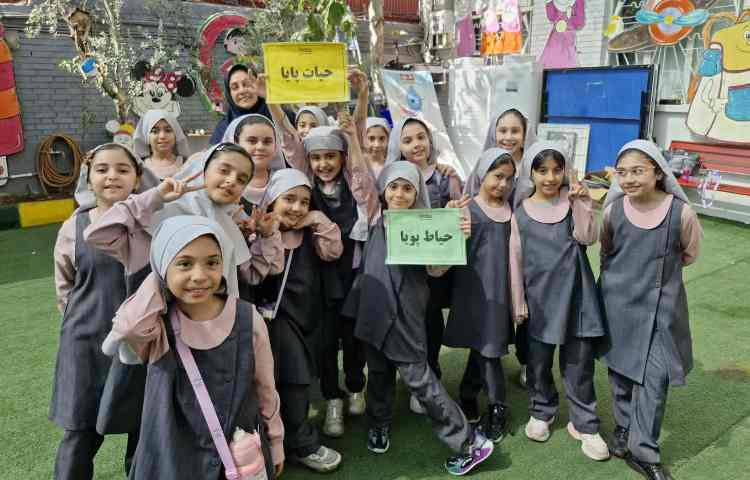 حیاط پویا، حیات پایا 5