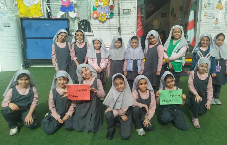 حیاط پویا، حیات پایا 5