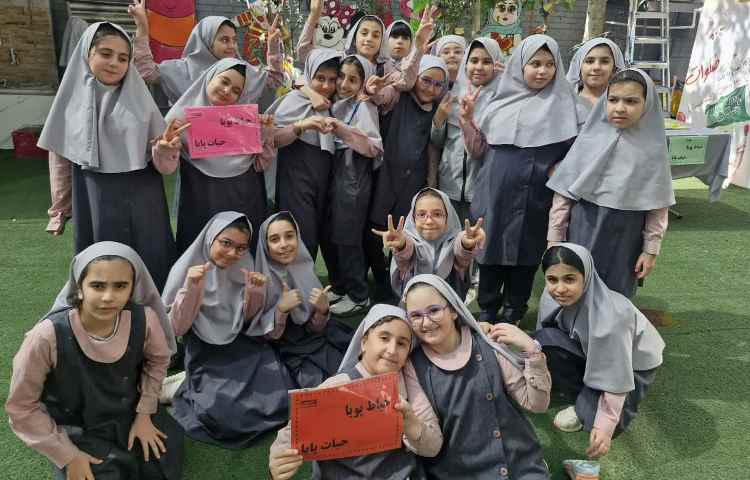 حیاط پویا، حیات پایا 6