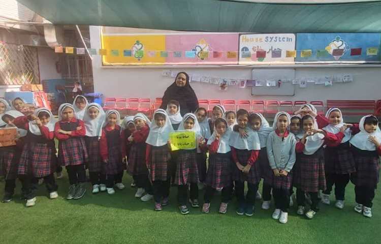 حیاط پویا ، حیات پایا