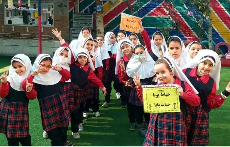 حیاط پویا حیات پایا