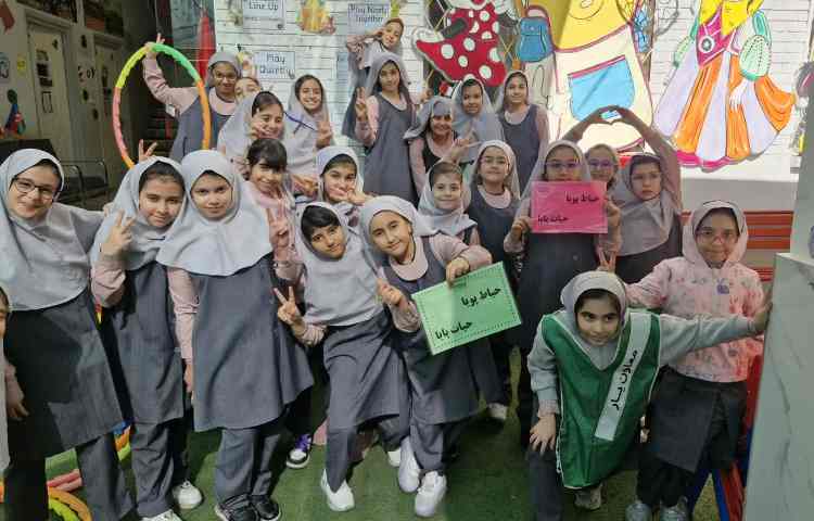 حیاط پویا، حیات پایا