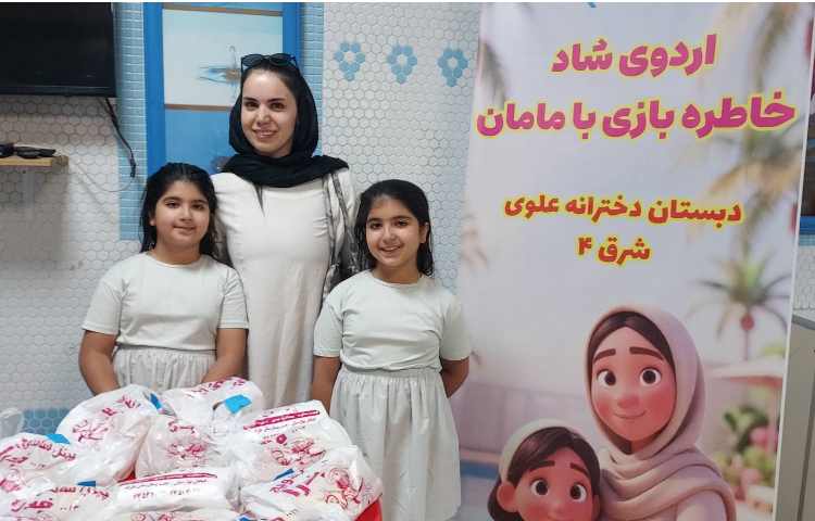 خاطره بازی با مامان 6