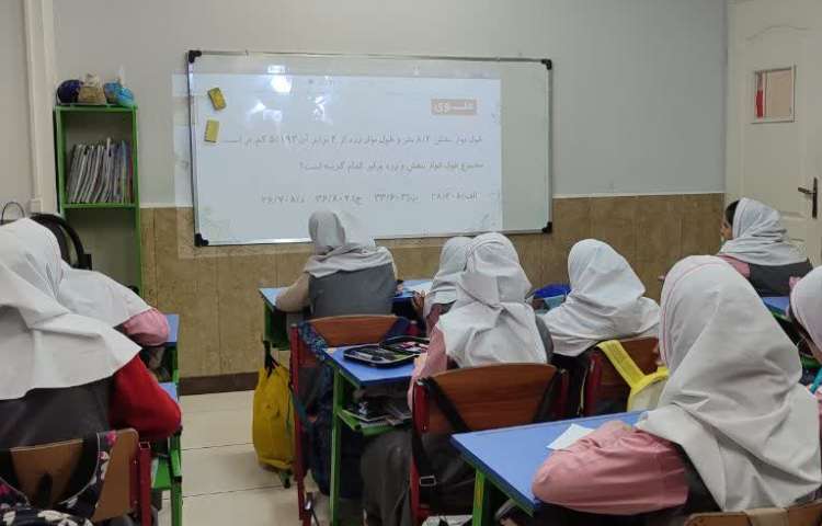 خانم ریاضی 1