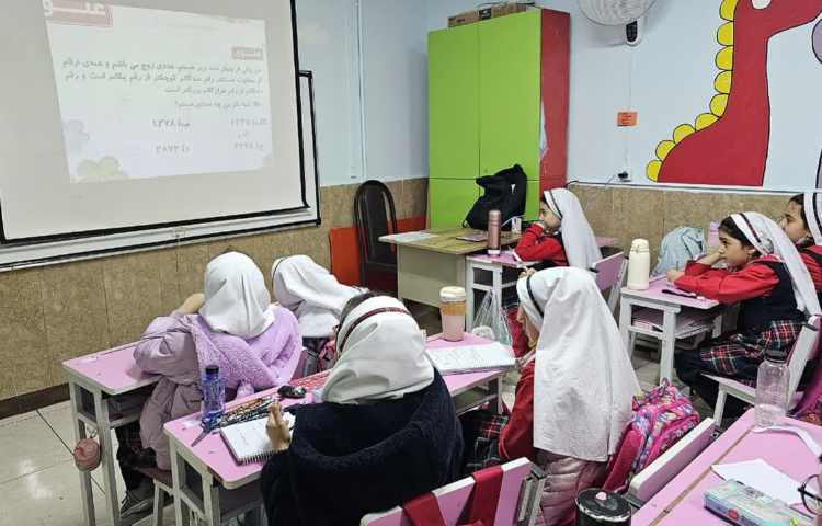 ( خانم ریاضی ) 2