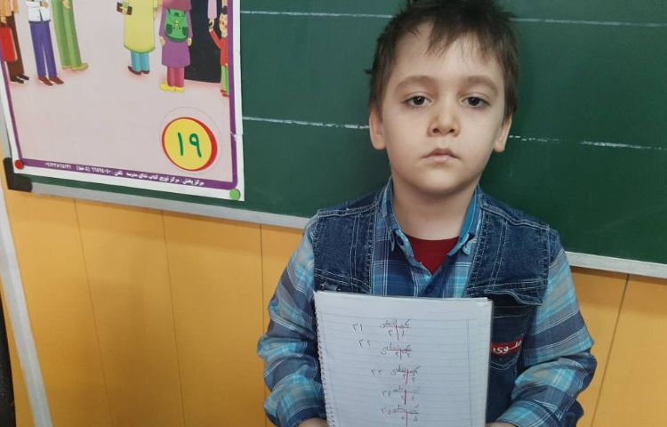 :خانواده ی عدد 20 و 30، کلاس توت فرنگی 4