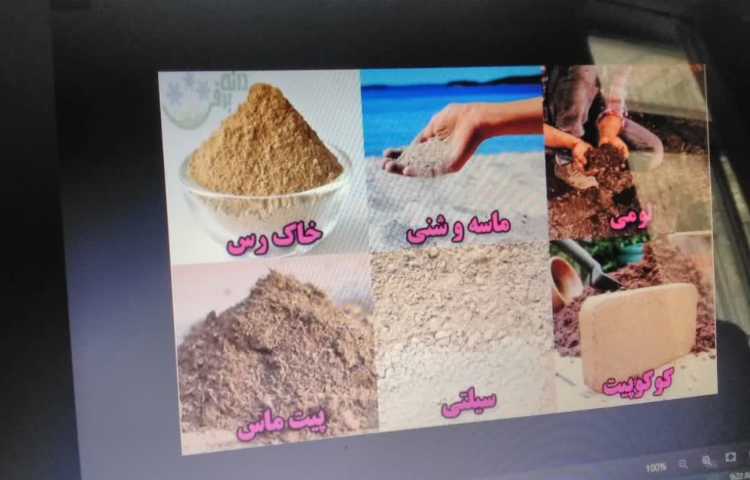 خاک زیست هفته ملی علوم 2