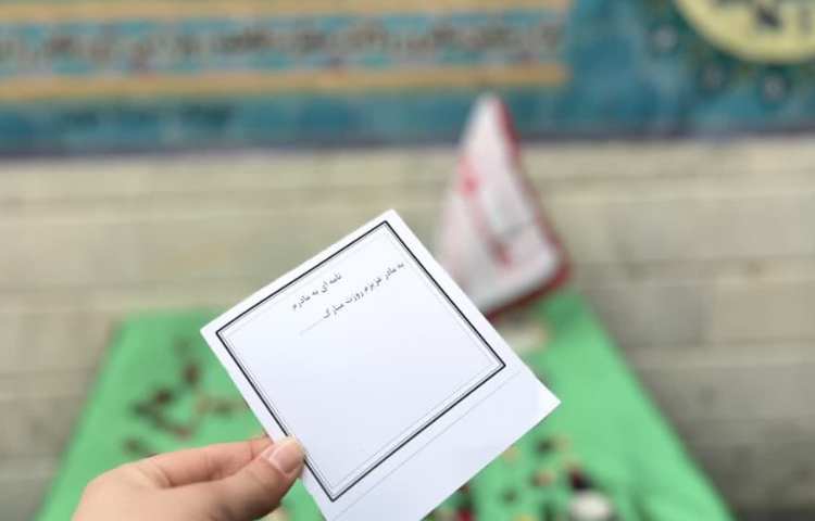 خجسته میلادحضرت فاطمه مرضیه (س) و روز مادر گرامی باد 2