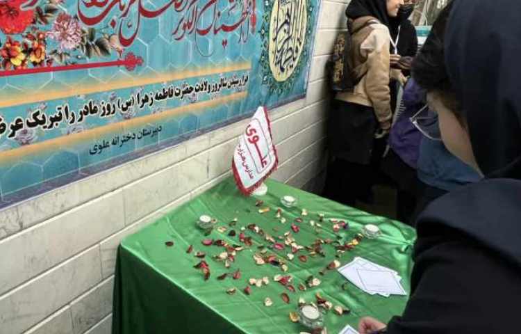 خجسته میلادحضرت فاطمه مرضیه (س) و روز مادر گرامی باد 3