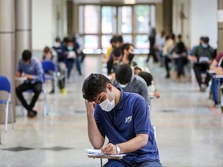 خداحافظی با دروس عمومی در کنکور