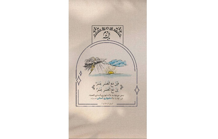 خدا زیر حرفش نمیزنه 1