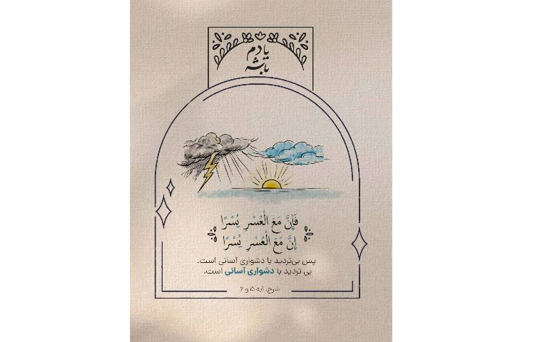خدا زیر حرفش نمیزنه 1