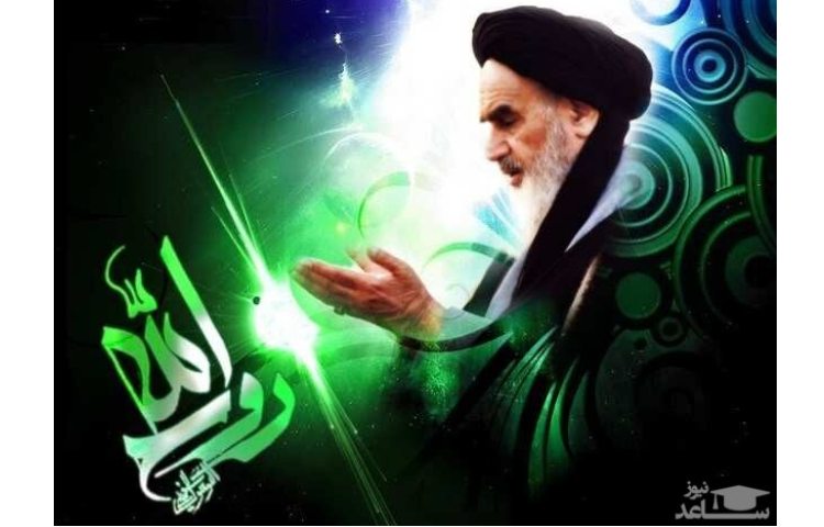 14 خرداد سالروز رحلت رهبر انقلاب اسلامی ایران حضرت امام خمینی (ره)