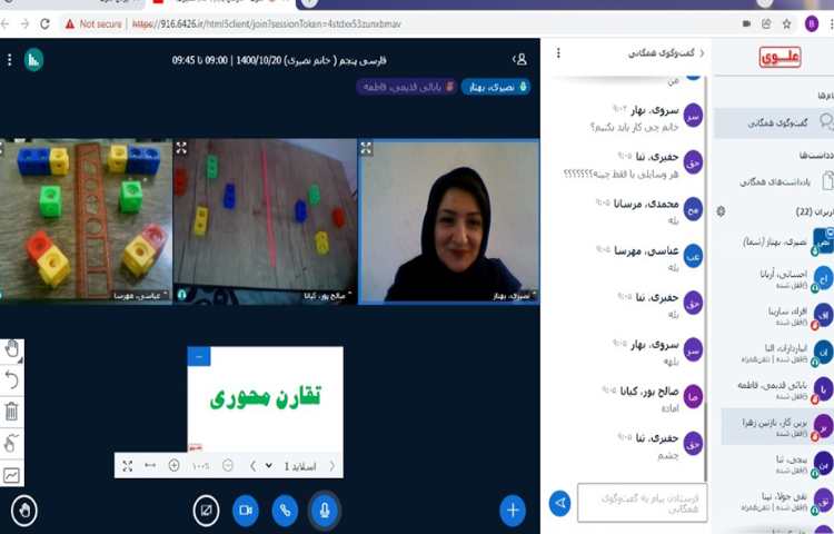خط تقارن و ایده های خلاقانه ی دانش آموزان در تقارن سازی 1