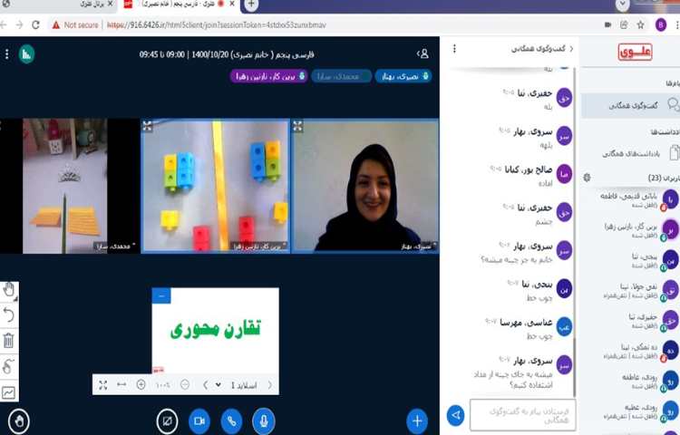 خط تقارن و ایده های خلاقانه ی دانش آموزان در تقارن سازی 2