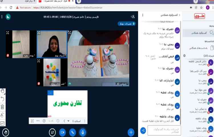 خط تقارن و ایده های خلاقانه ی دانش آموزان در تقارن سازی 4