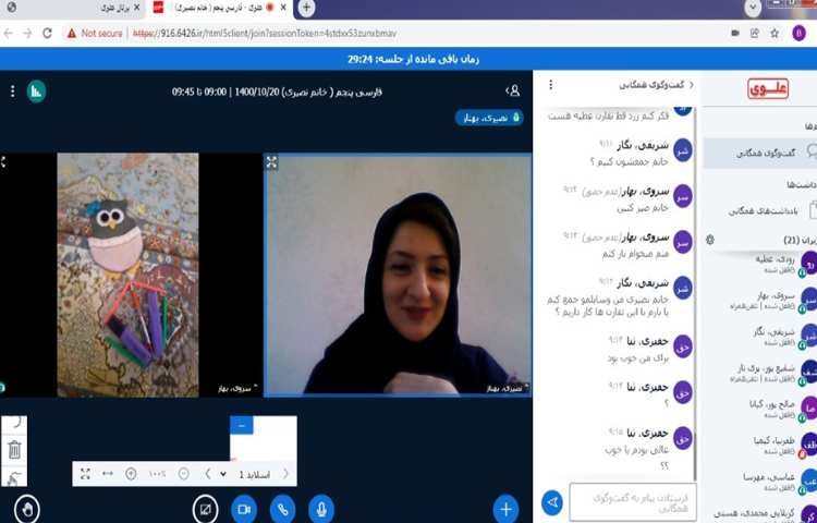 خط تقارن و ایده های خلاقانه ی دانش آموزان در تقارن سازی 6