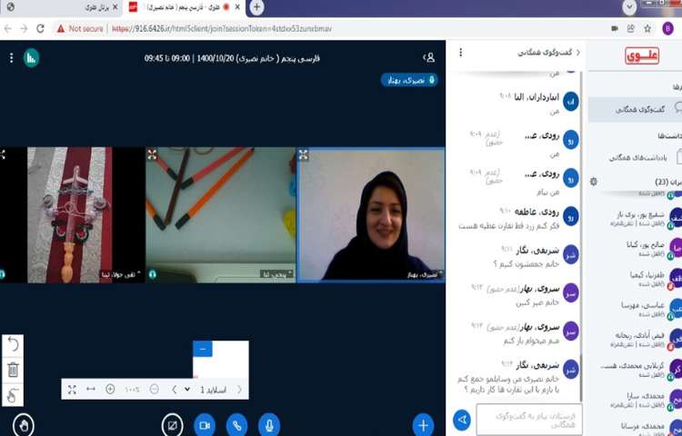 خط تقارن و ایده های خلاقانه ی دانش آموزان در تقارن سازی 7
