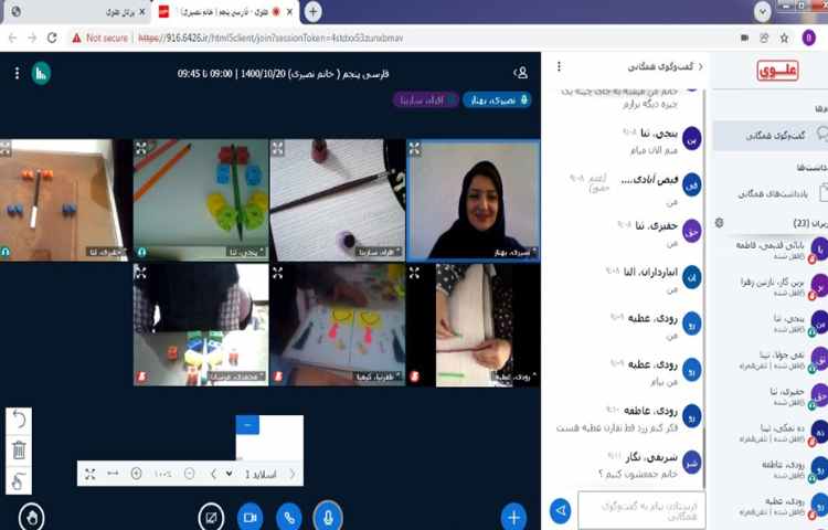 خط تقارن و ایده های خلاقانه ی دانش آموزان در تقارن سازی 8