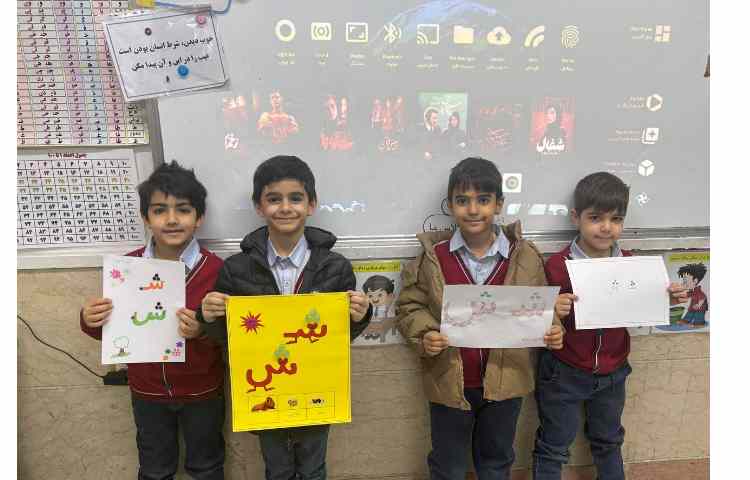 خلاقیت نشانه ش 1