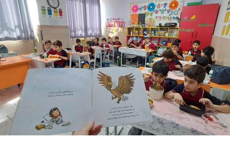 خواتش کتاب های کاربردی و ارزنده در کلاس 1