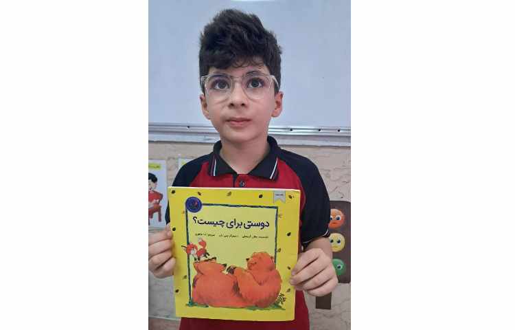 خواتش کتاب های کاربردی و ارزنده در کلاس 3