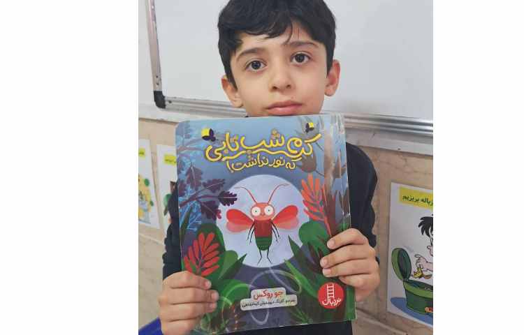 خواتش کتاب های کاربردی و ارزنده در کلاس 4