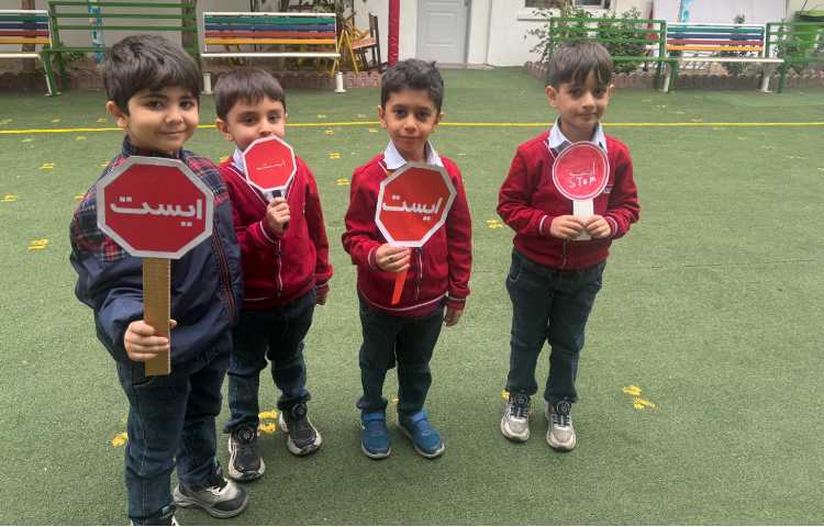 خوانداری:تابلو ایست برای تثبیت یادگیری نشانه (ای) 2