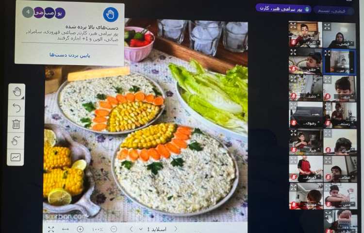 خوانداری:جهت تثبیت یادگیری نشانه‌ی (ر) با استفاده از رنده، الویه درست شد. 4