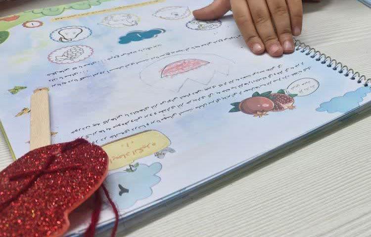 خوانداری و نوشتاری 4