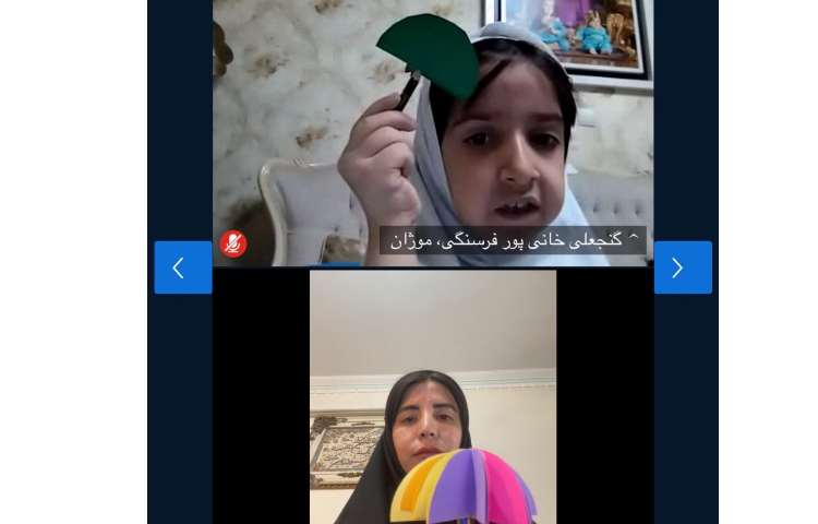 خوانداری 2