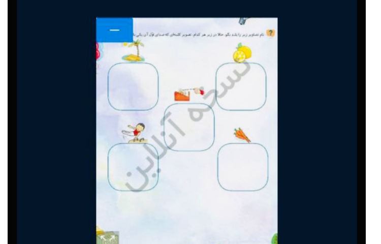 خوانداری 3