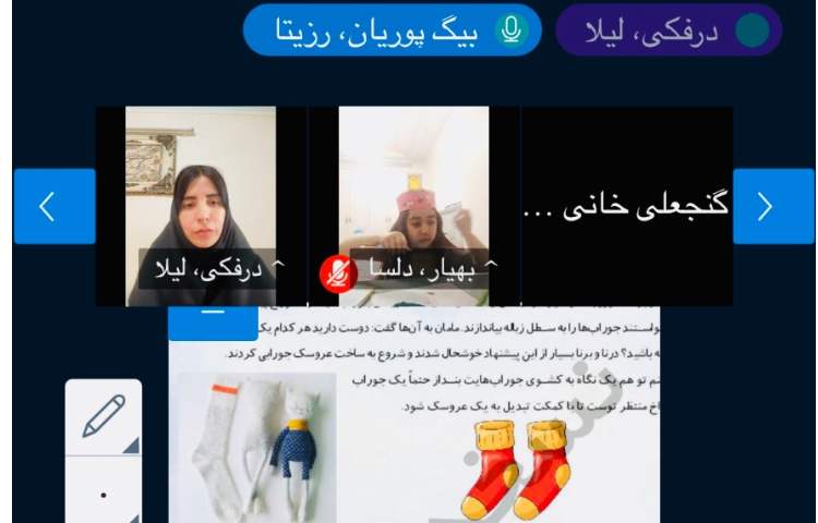 خوانداری