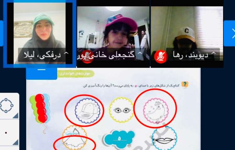 خوانداری