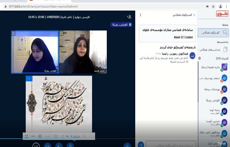 خواندن انشاء‌های زیبای دانش آموزان در کلاس 2