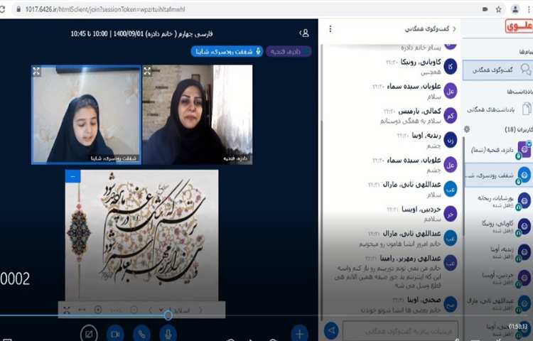 خواندن انشاء‌های زیبای دانش آموزان در کلاس 3