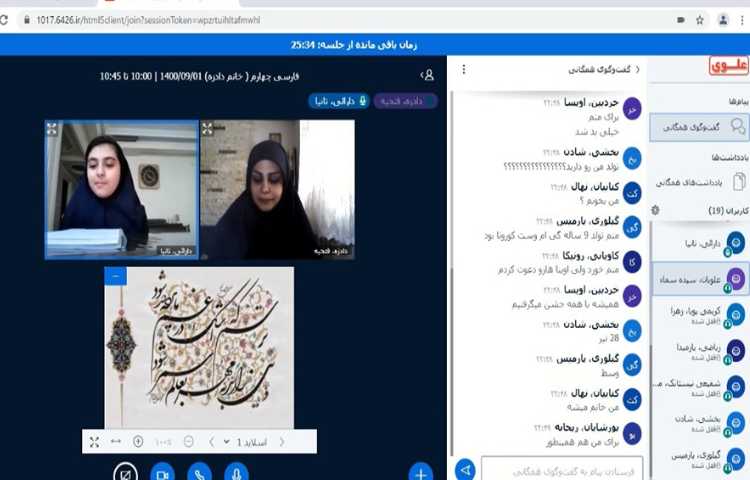 خواندن انشاء‌های زیبای دانش آموزان در کلاس 4