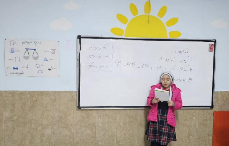 خواندن انشا 1