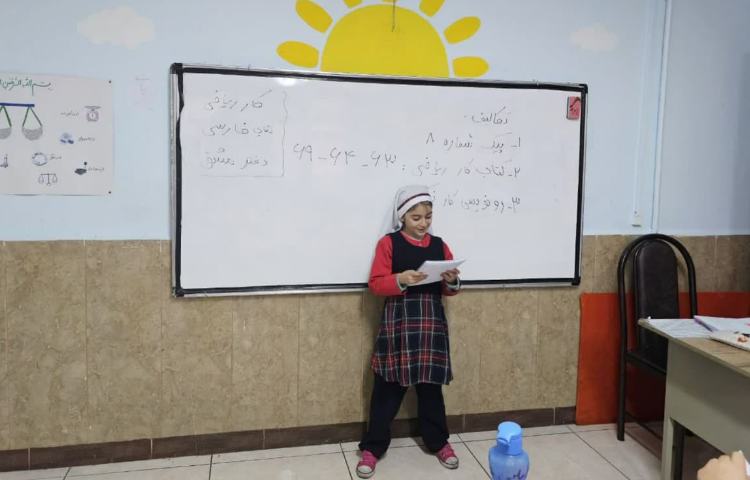 خواندن انشا 2