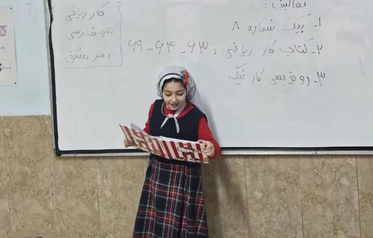 خواندن انشا 4