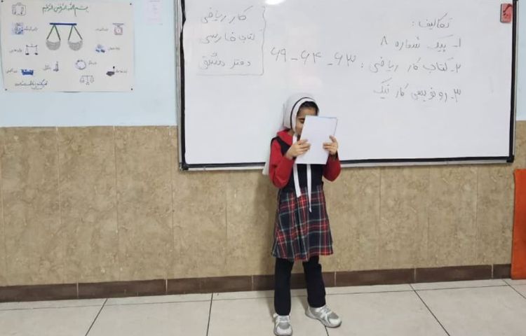 خواندن انشا 5