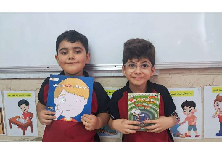 خوانش کتاب هایی برای رشد مهارت های فردی و اجتماعی 3