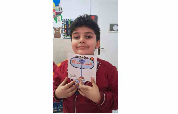 خوانش کتاب های عالی در کلاس 2