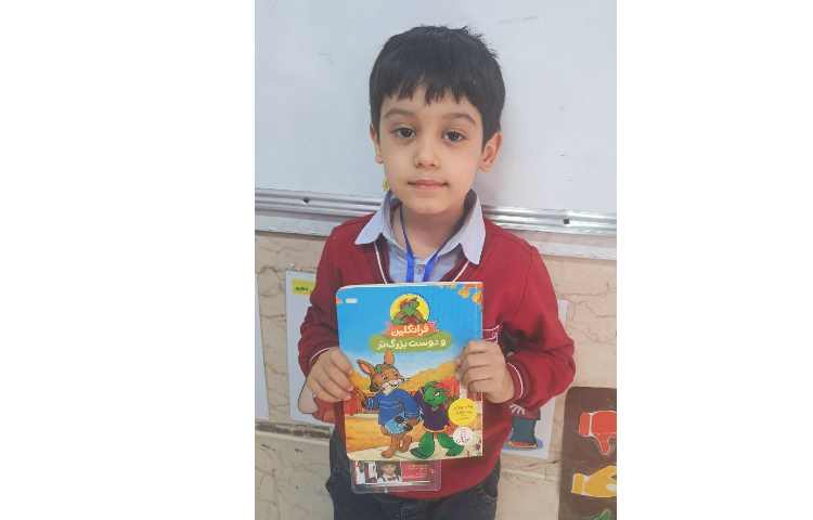 خوانش کتاب های مفید و ارزنده 1