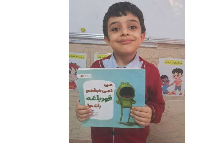 خوانش کتاب های مفید و ارزنده 2