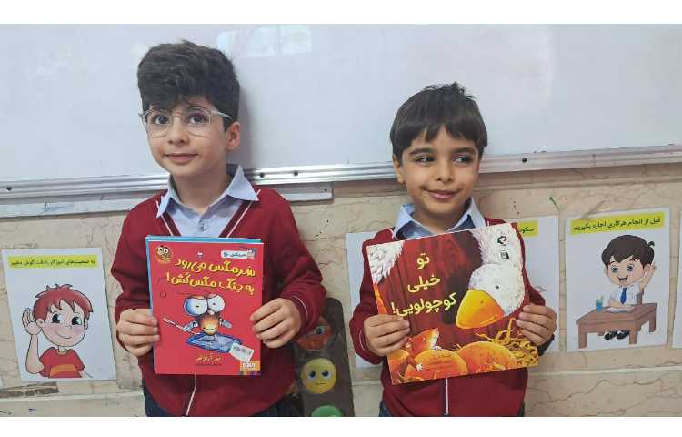 خوانش کتاب های مفید و ارزنده 6