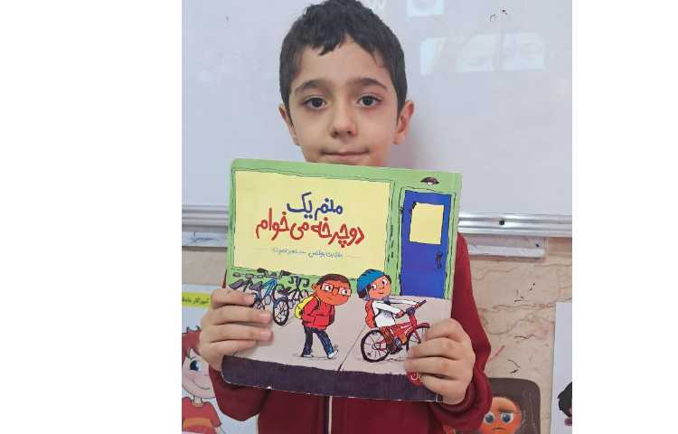 خوانش کتاب های مفید و ارزنده 7